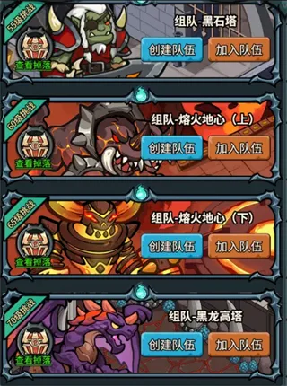 魔法与王国