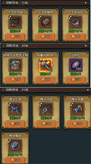 魔法与王国
