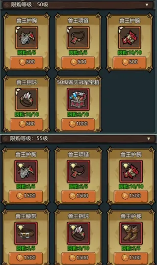 魔法与王国