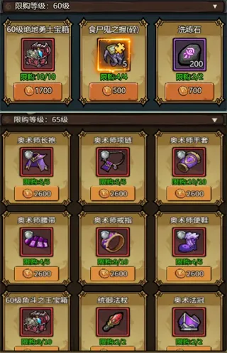 魔法与王国