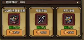 魔法与王国