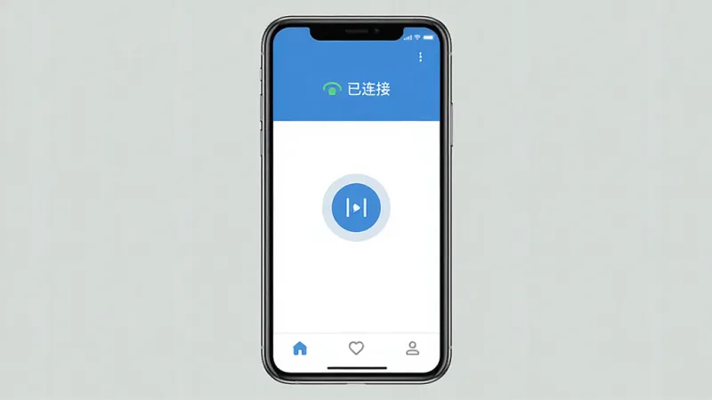 一张手机应用界面展示图,画面中央是“The Link”应用的主界面,采用极简蓝白配色,顶部显示连接状态图标和文字“已连接”,中间是一个圆形的连接按钮,底部有三个简洁的导航图标,背景干净无广告,整体风格现代扁平,画质清晰,无多余元素