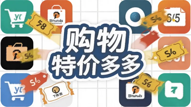 一张信息图风格的图片,画面中央是