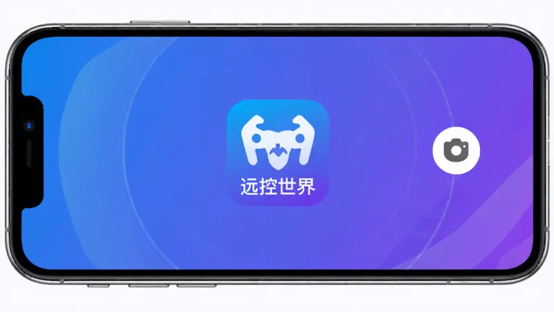 远控世界手机远程控制工具主界面,手机屏幕显示远程控制连接成功画面,背景为科技感蓝紫色渐变,画面中央有远控世界应用图标,布局简洁清晰,风格现代扁平化,细节圆润,画质干净,无多余元素