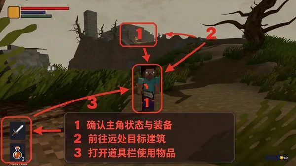 我的世界黑暗之魂模组(Mine Souls III) 我的世界黑暗之魂模组(Mine Souls III)