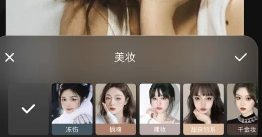 Meitu Wink最新版
