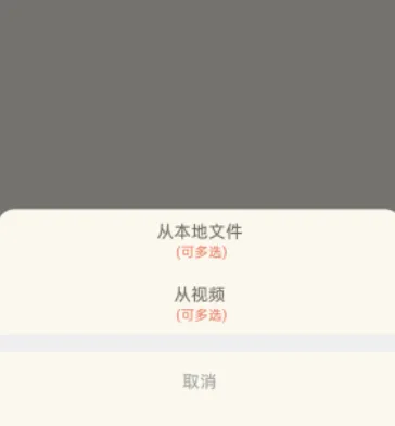 音频转换提取器app手机版