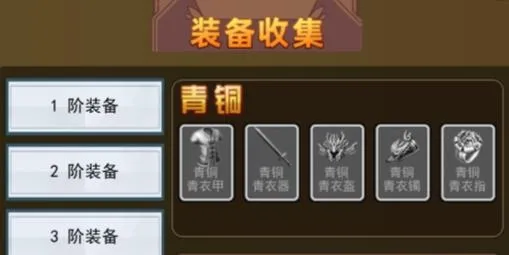 割草英雄免广告版