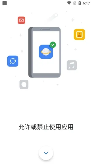 Google Family Link官方版