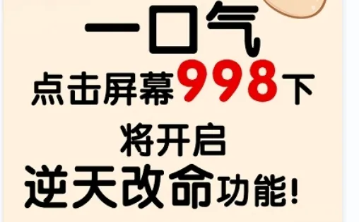 只有欧皇才能通关的幸运数独全关卡解锁版