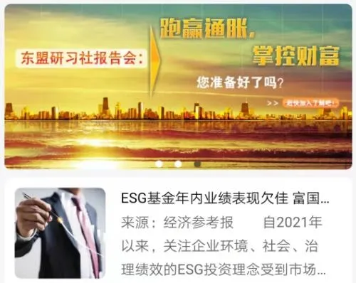 研习社app最新版