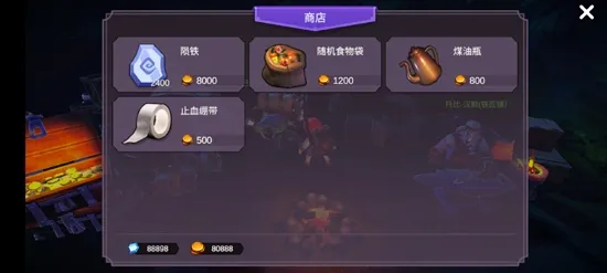 挖掘与地下城破解版无限钻石 挖掘与地下城破解版无限钻石