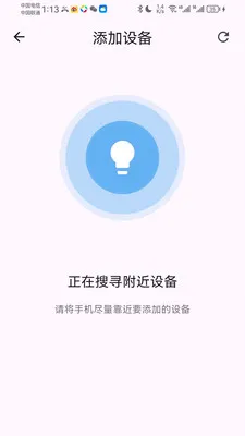 Ultra Life 安卓版 下载安装教程