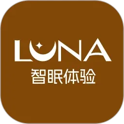 智眠Luna