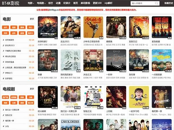 免费尺子测距王 安卓版 界面截图