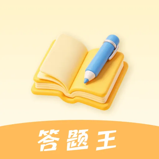 智慧答题题库