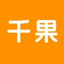 千果