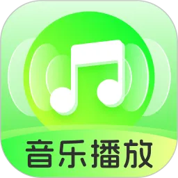 任意随心歌曲听