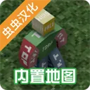 未转变者3.0