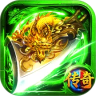 战龙之怒