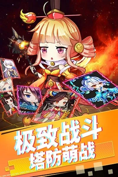 部落战联盟手游官网下载截图2