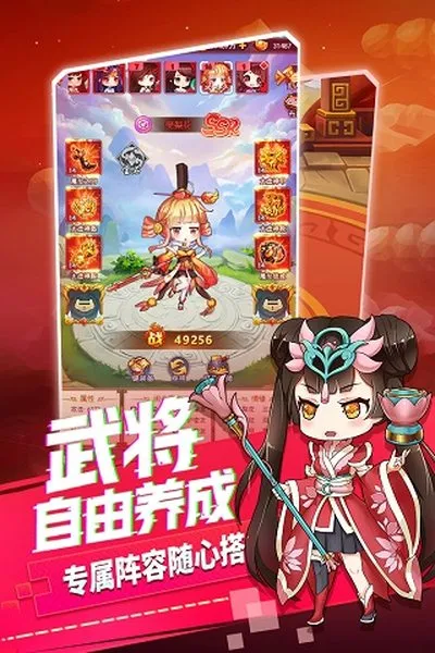 部落战联盟手游官网下载截图3