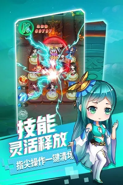 部落战联盟手游官网下载截图5