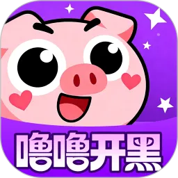 噜噜开黑