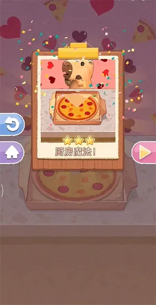 水豚客人评分反馈画面 水豚客人评分反馈画面