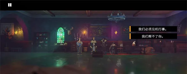 怎么玩截图3