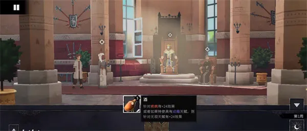 怎么玩截图5