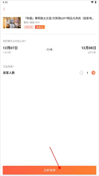 怎么联系人工客服3