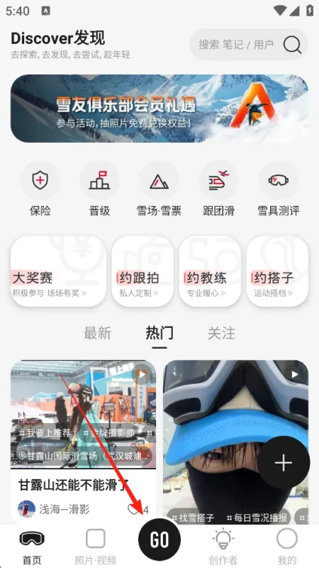 怎么查看轨迹1