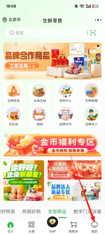 怎么退款1