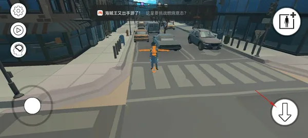 游戏攻略截图5