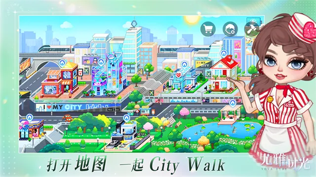 尤雅时光内置菜单版截图4
