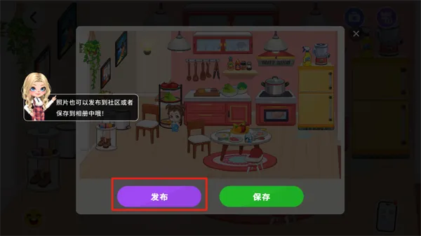 发社区动态3