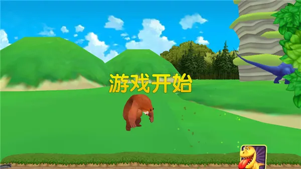 游戏攻略4