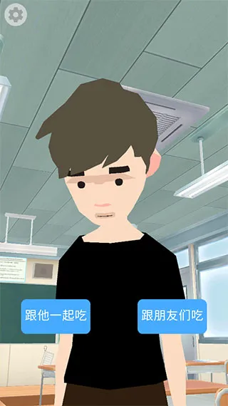 游戏攻略截图5
