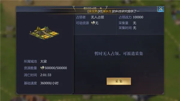 新手指南截图1