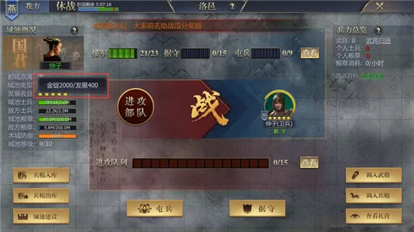 新手指南截图2
