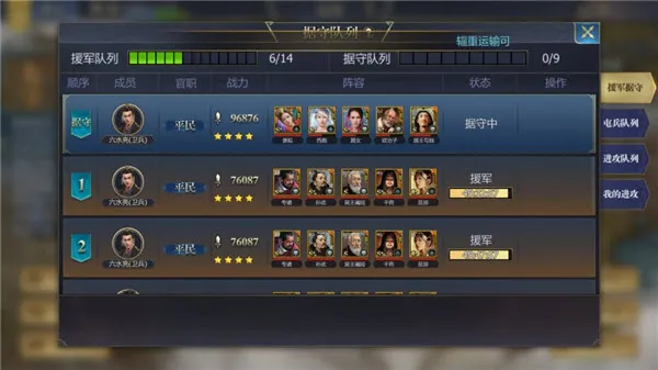 新手指南截图4