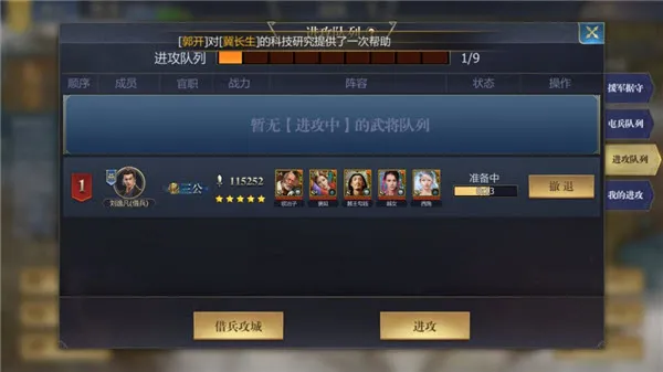 新手指南截图5