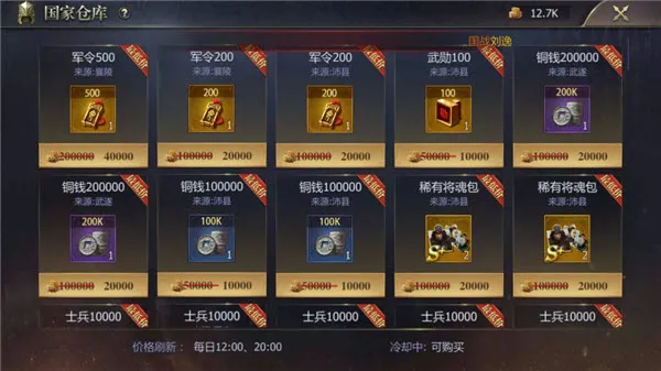 新手指南截图7