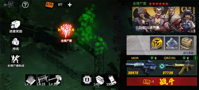 玩法介绍1