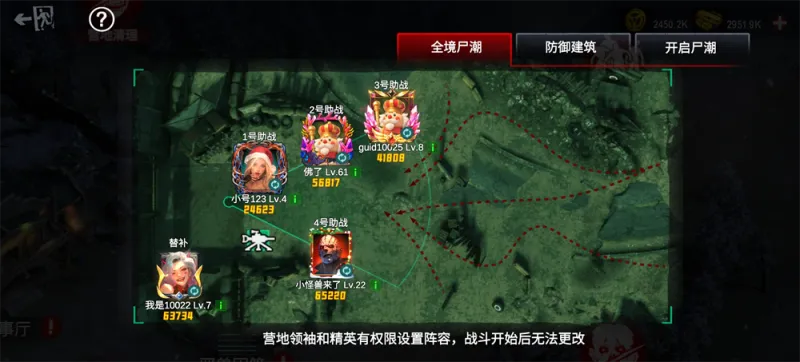 玩法介绍2