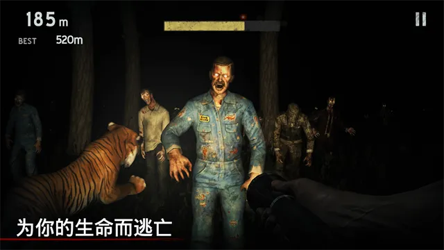 勇闯死人谷1无限内购版截图1