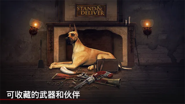 勇闯死人谷1无限内购版截图3