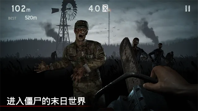 勇闯死人谷1无限内购版截图4
