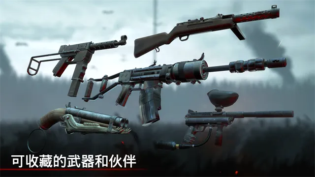 勇闯死人谷1无限内购版截图5